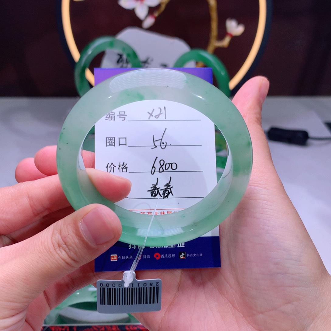 石英质玉手镯未镶嵌【**】