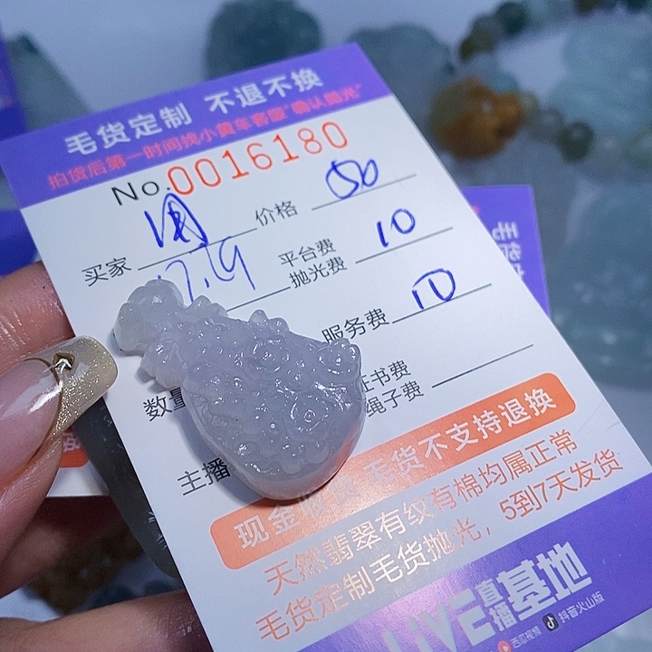 用***5定制翡翠足银镶嵌翡翠