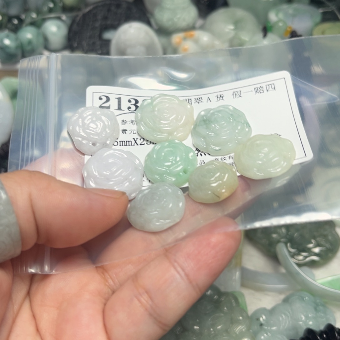 翡翠未镶嵌吊坠(不含链)时****司2133