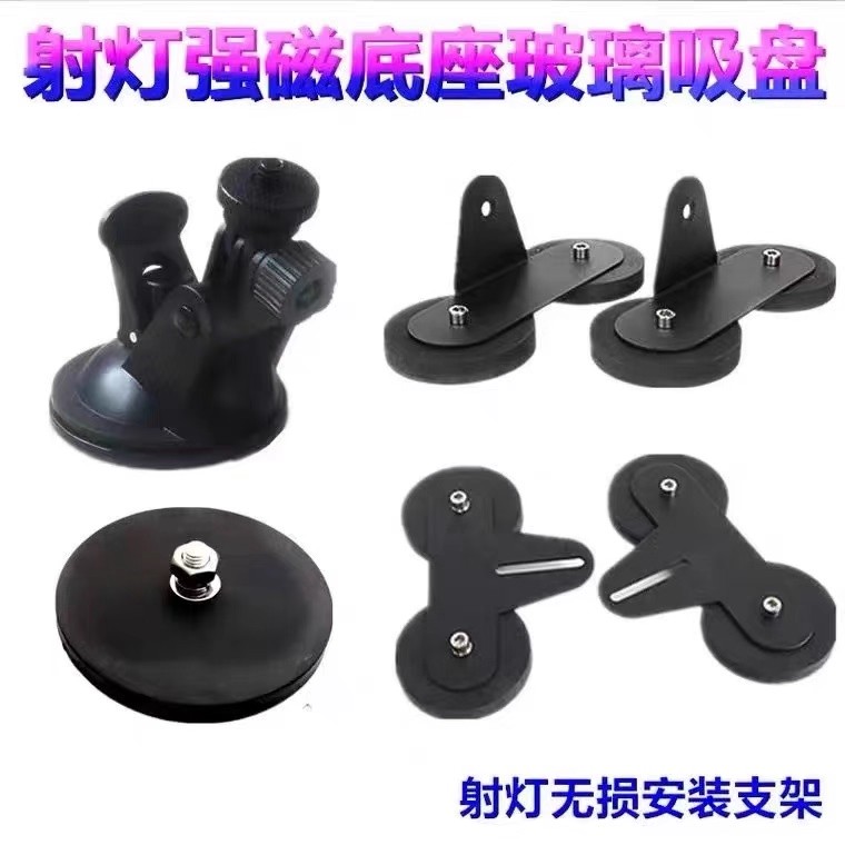 强磁磁铁吸盘强力吸铁石圆形强磁铁包胶磁铁led射灯强磁底座固定