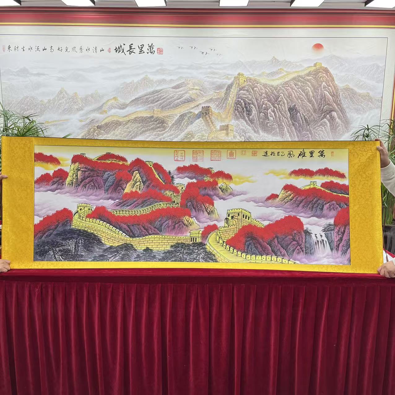 李朝运-万里雄风-书法-国画