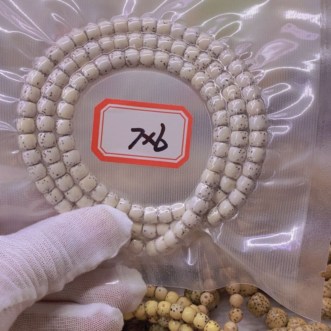 北***^手串星月菩提99999999999