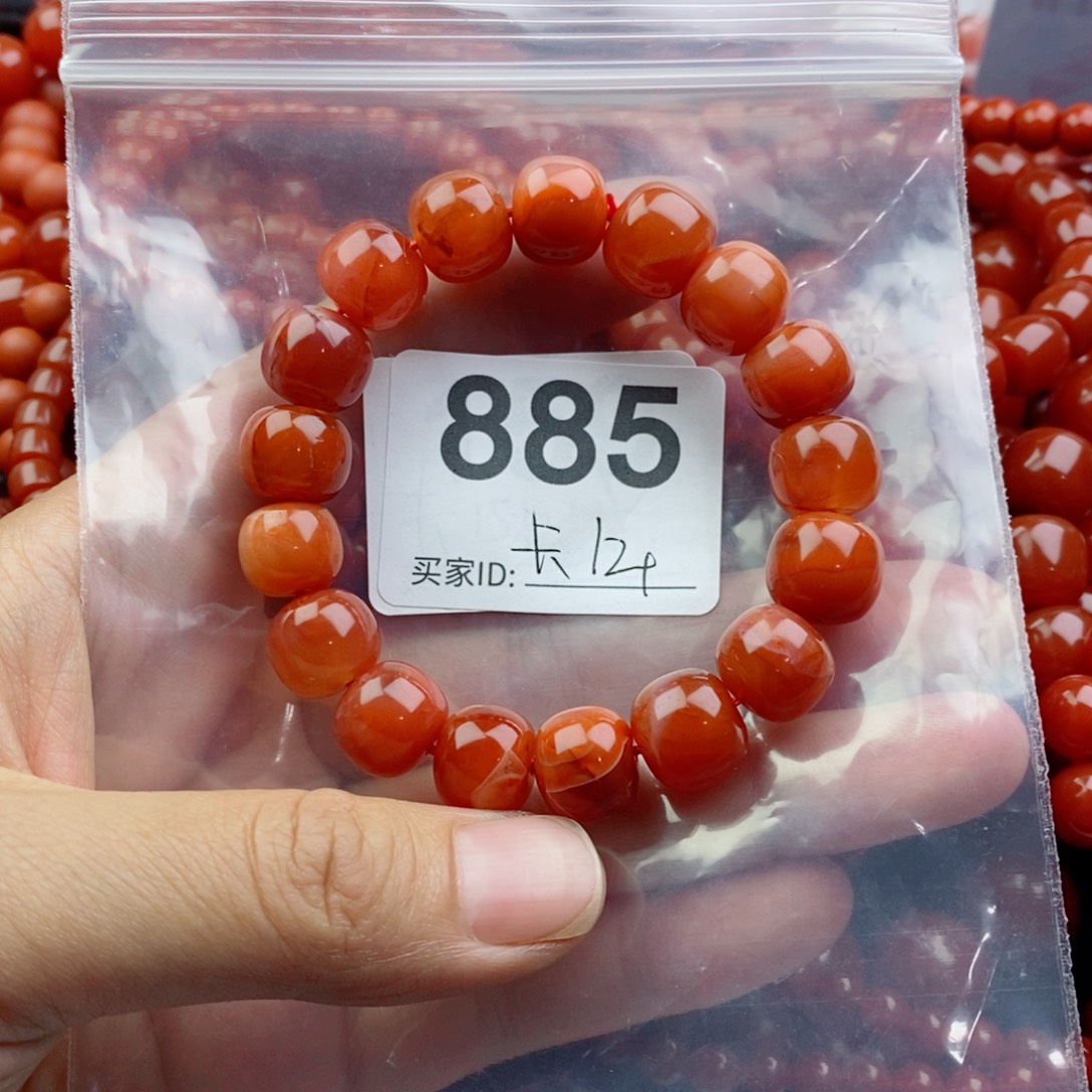 艳***艳未镶嵌手链南红玛瑙