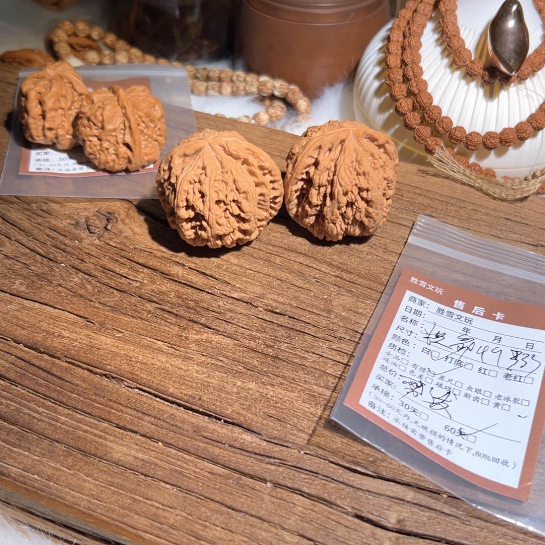 文玩核桃吊坠剪****烟粗筋 剪发粗筋