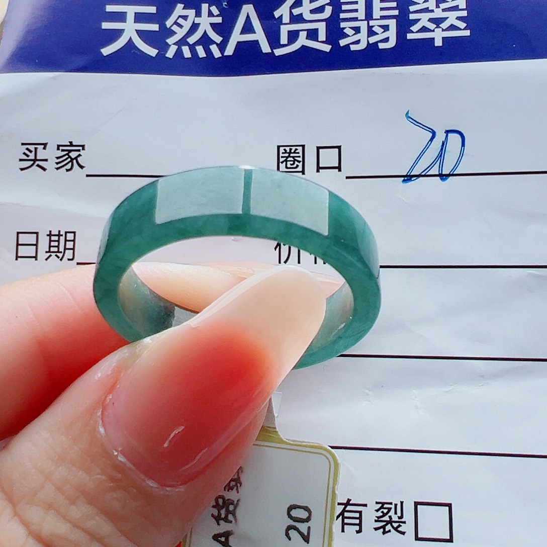 未镶嵌戒指翡翠云*鹿戒圈