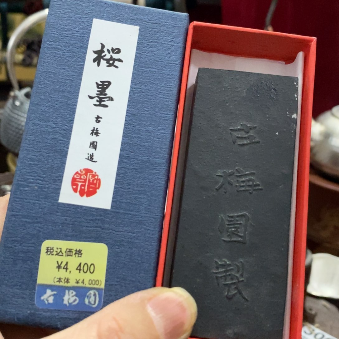 茶盏推荐这家店推荐好物推荐