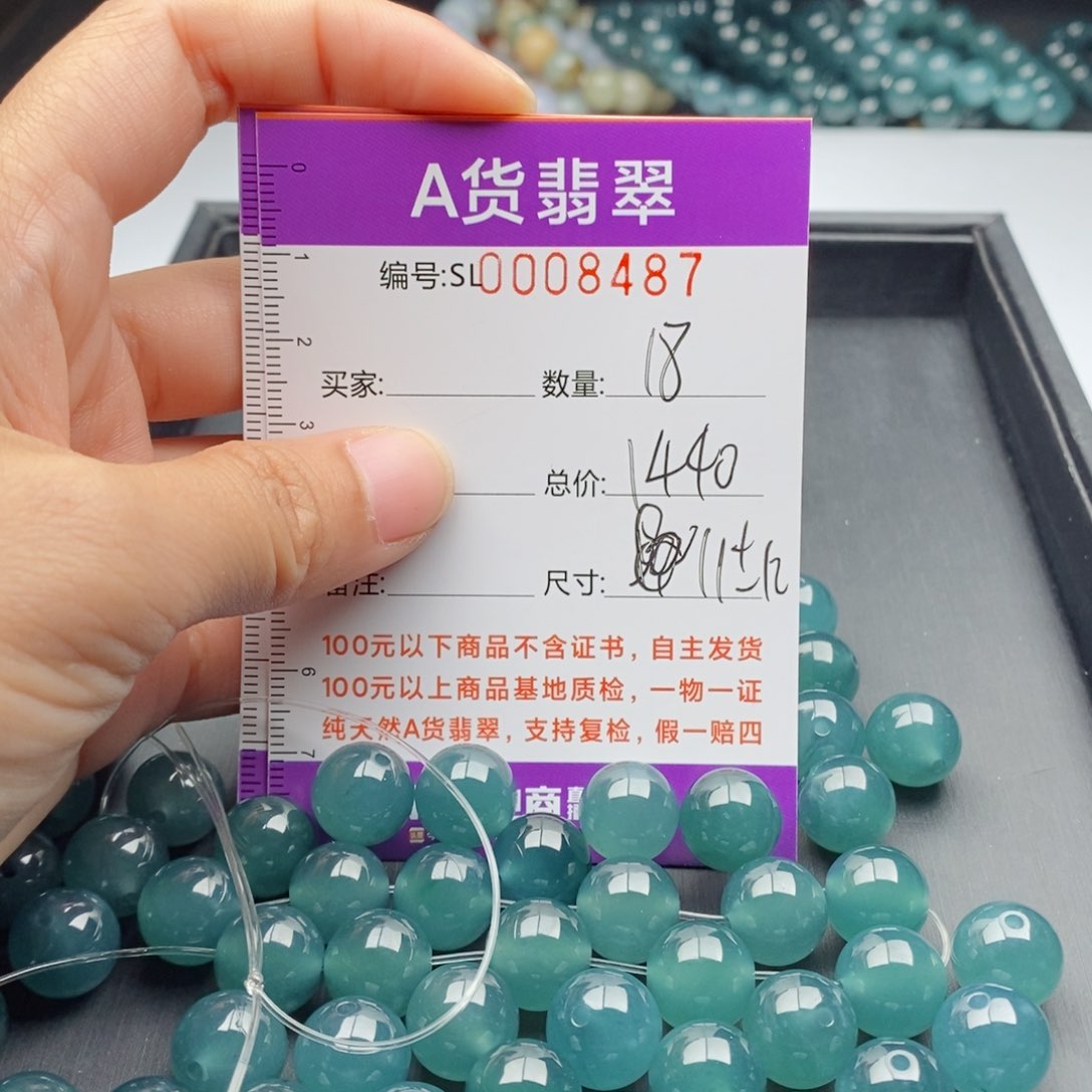 翡翠手链未镶嵌凌*多样性发货散珠自选