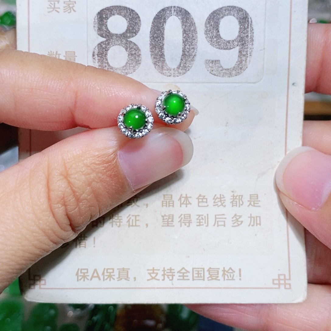 【闪购商品】未镶嵌挂件翡翠裸石