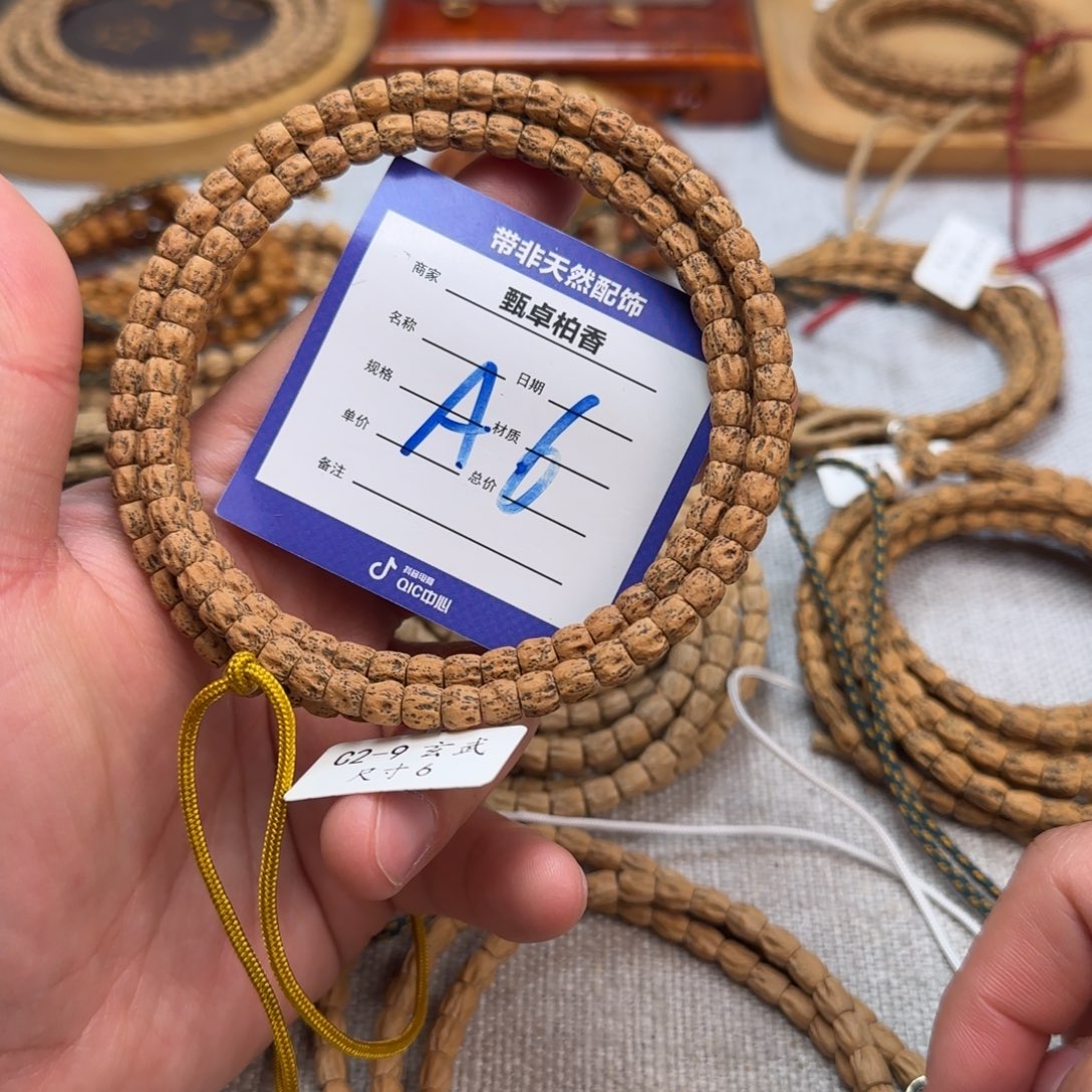 柏香籽/百香籽吊坠6