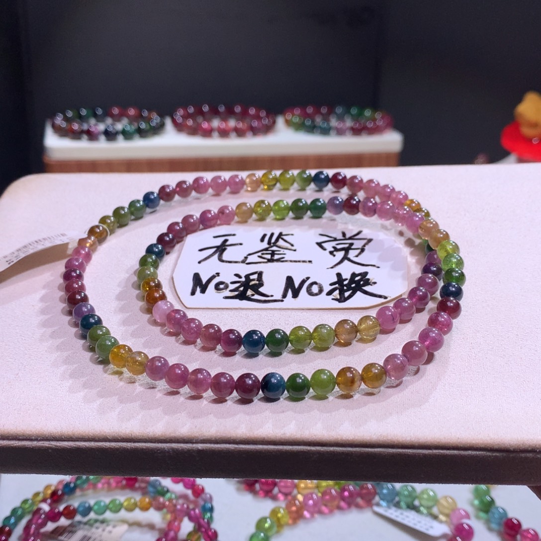 碧玺手链未镶嵌不退换