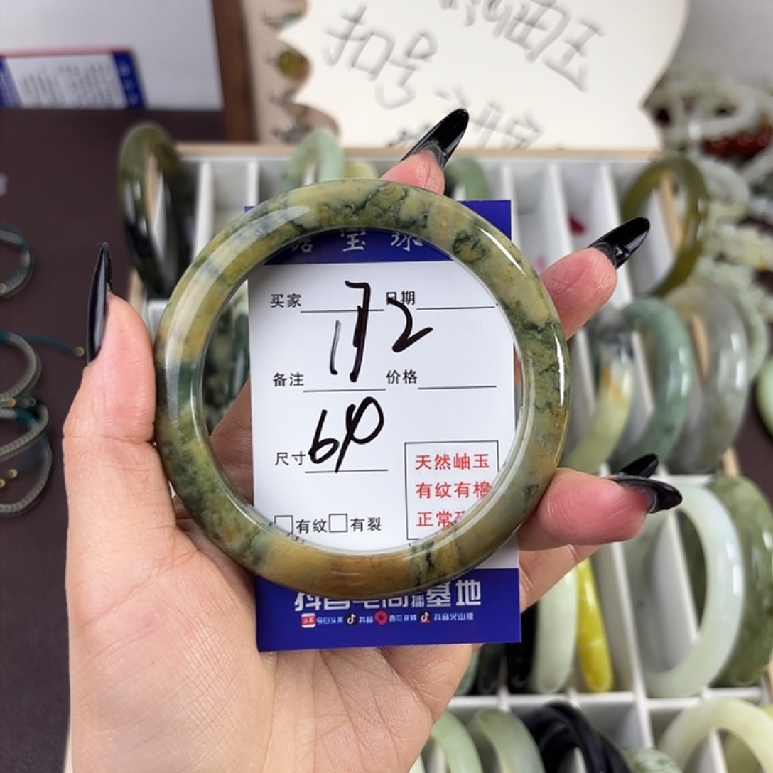 蛇纹石玉手镯未镶嵌拉****）