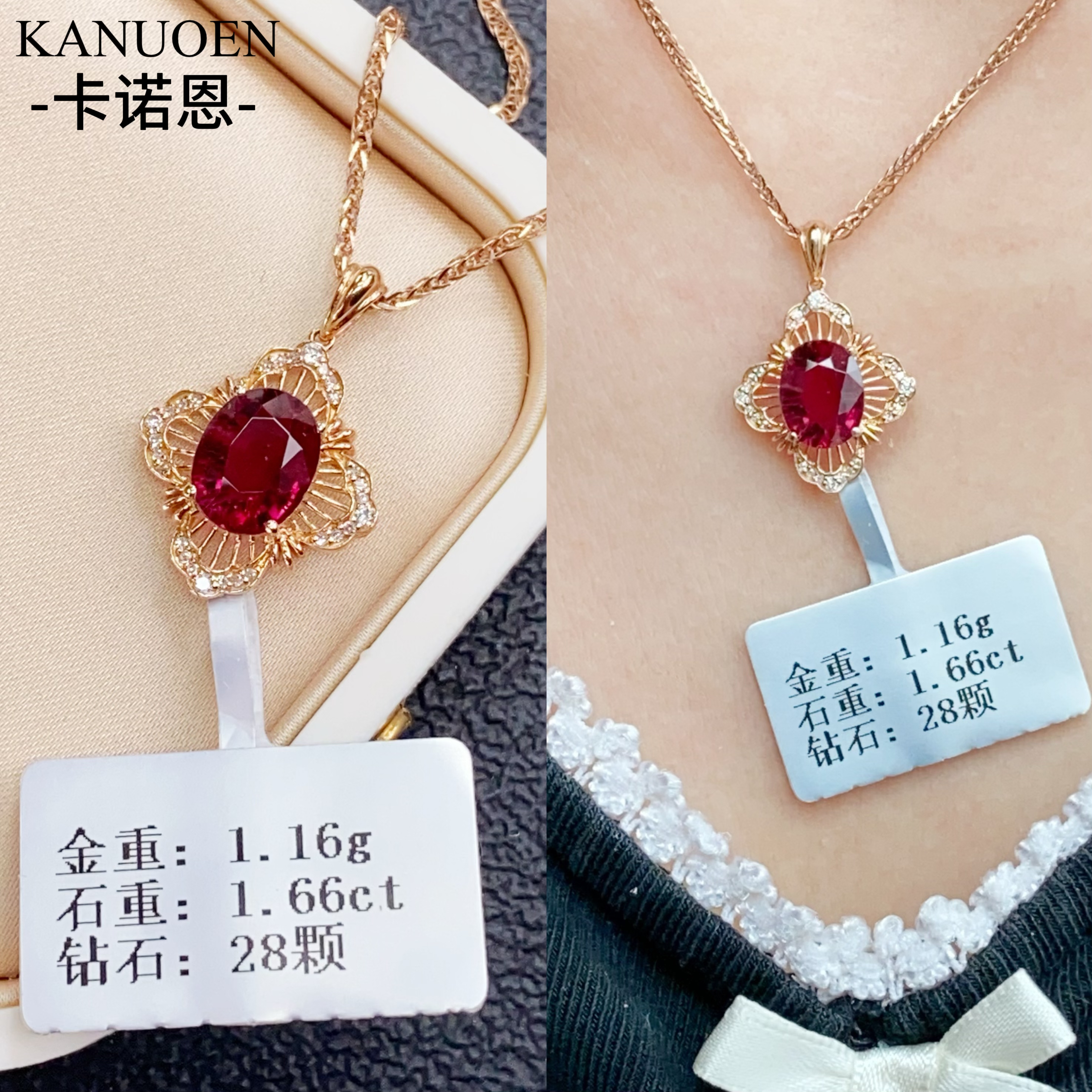 中秋福利❗️❗️18k金镶嵌天然碧玺吊坠红色系（不含链）