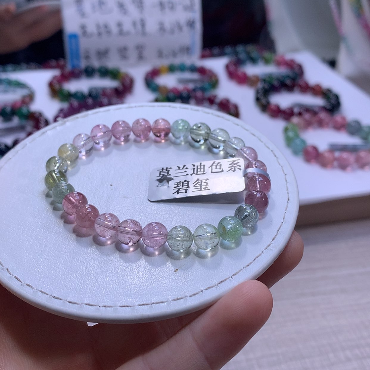 【闪购商品】手链未镶嵌碧玺碧玺A01