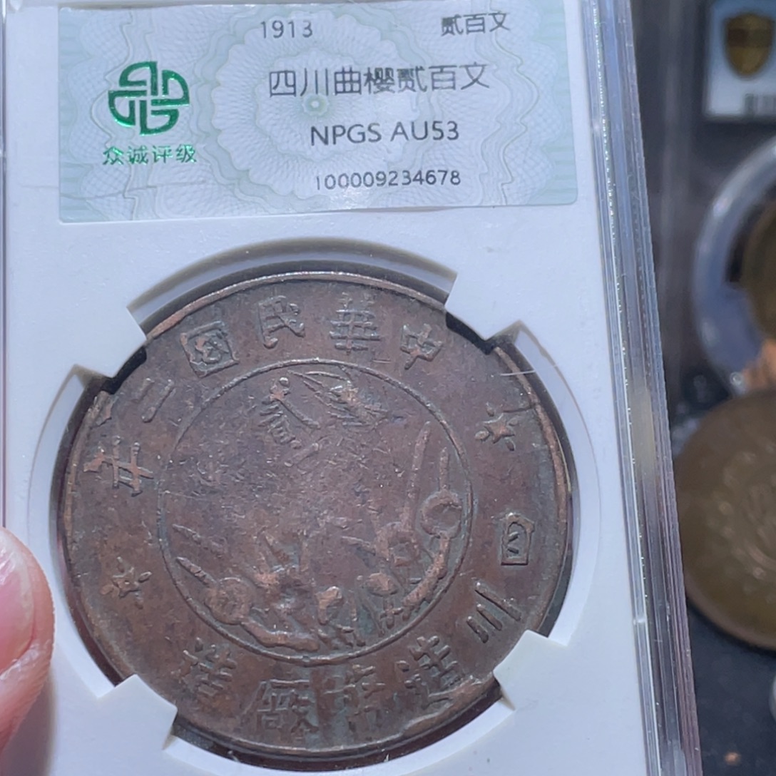 铜通古博今251210范范4678