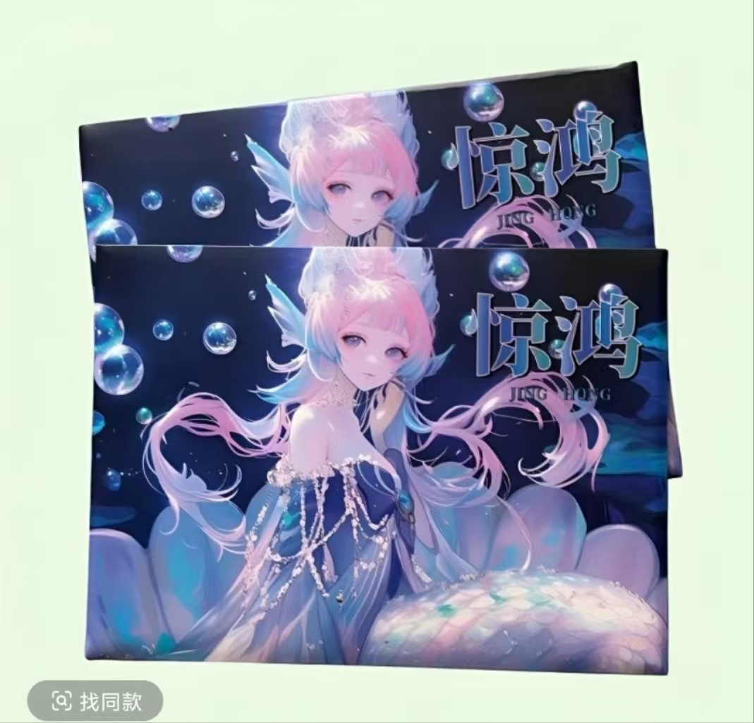 小月芽【惊鸿】A4亚克力 动漫小卡卡收藏卡牌 默认代拆