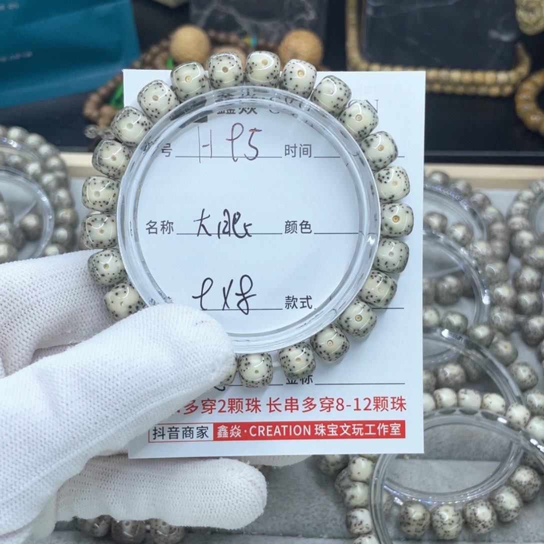 星月菩提吊坠CH大眼