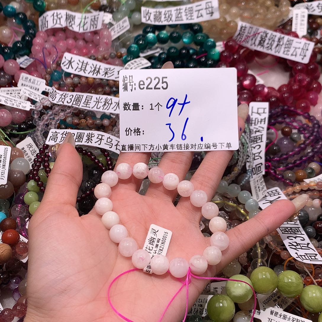 水晶手串未镶嵌225¥¥¥¥¥@