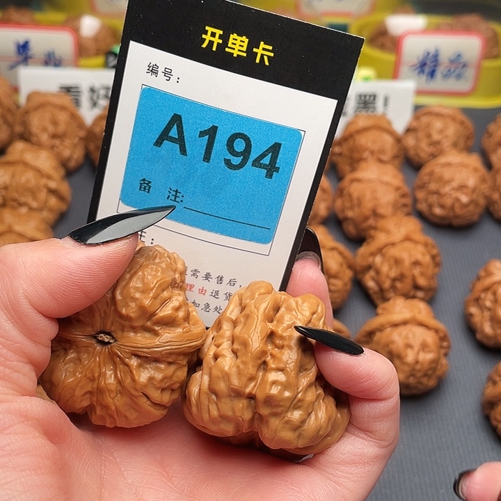 一****吊坠文玩核桃蛤蟆