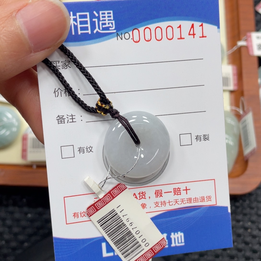 颈饰未镶嵌翡翠翡翠吊坠0141