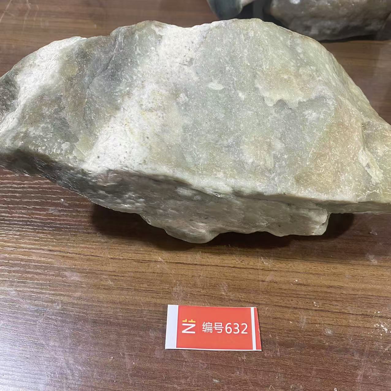 新疆玉料原石发一件编号632