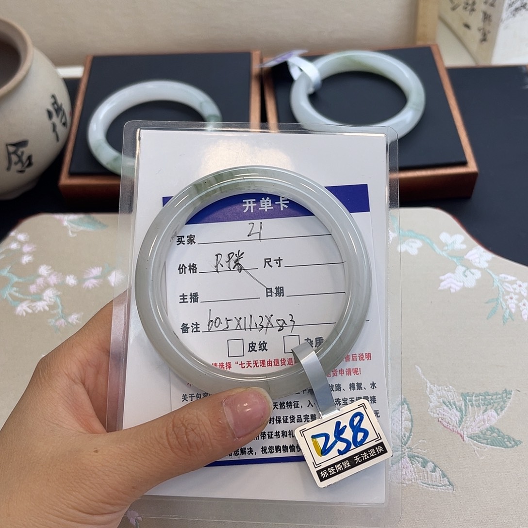 石英质玉未镶嵌手镯21