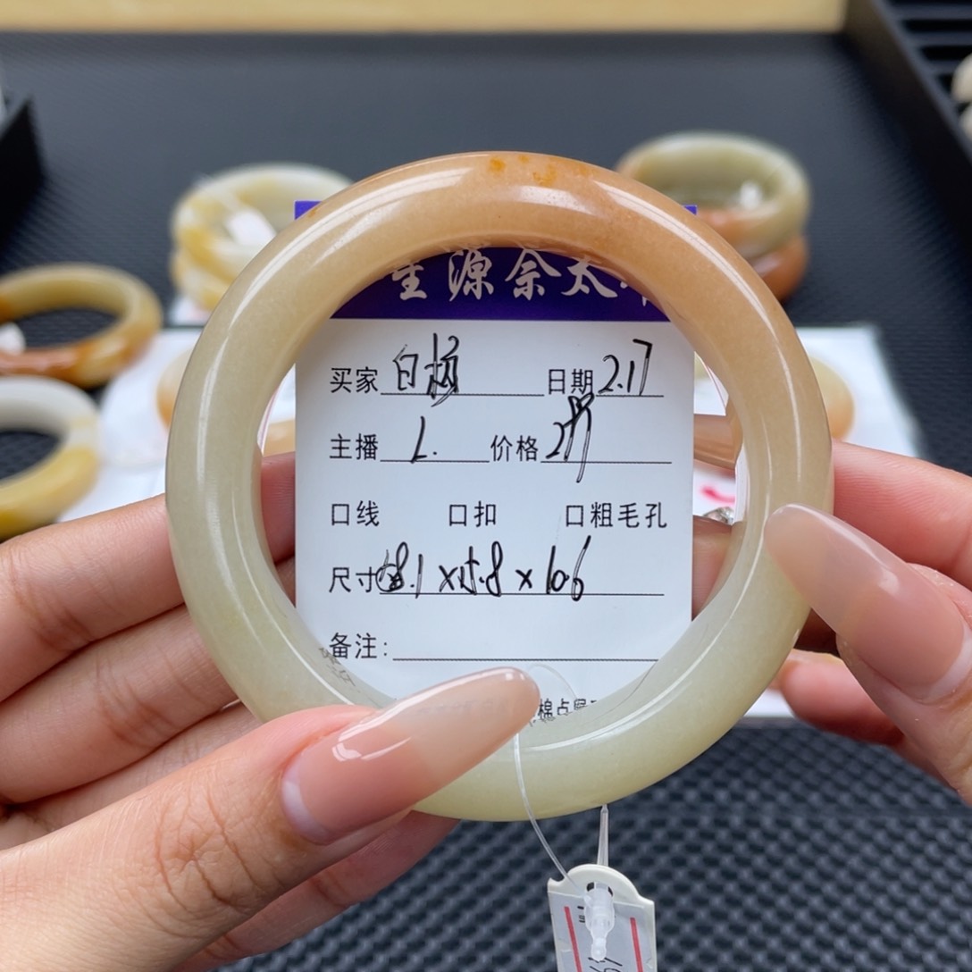 石英质玉手镯未镶嵌白*