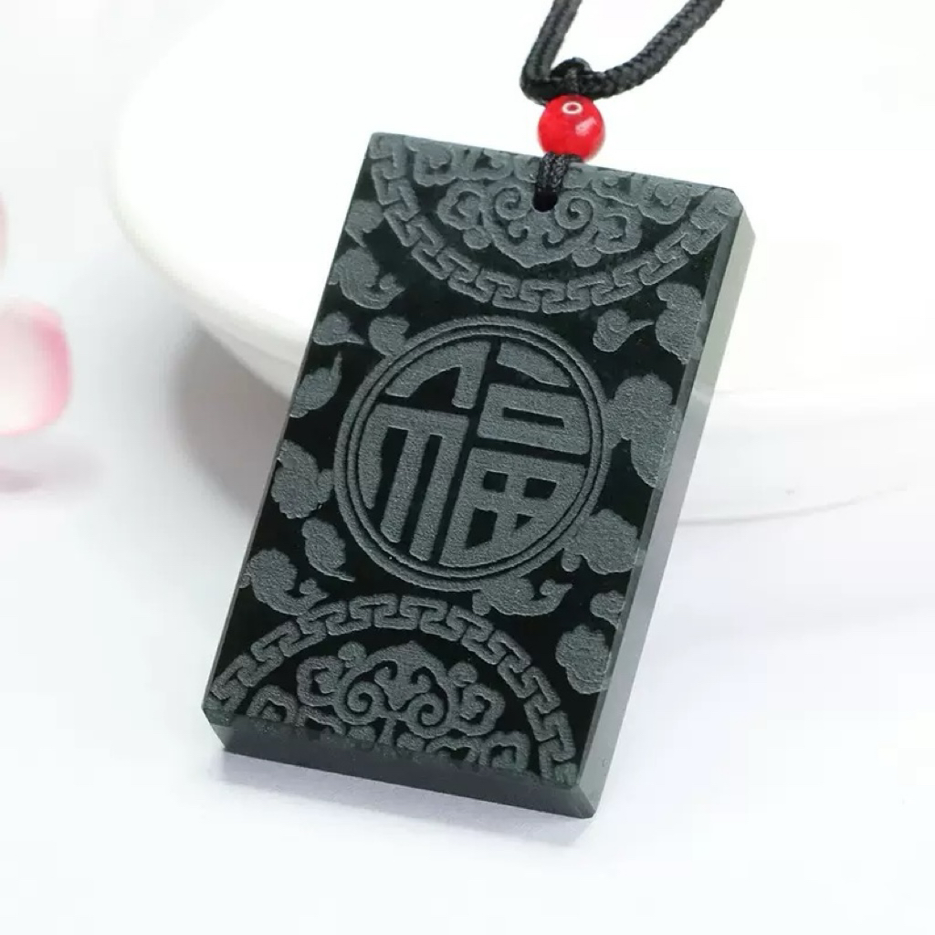 和田玉  祥云 青玉福气牌-MS-1B