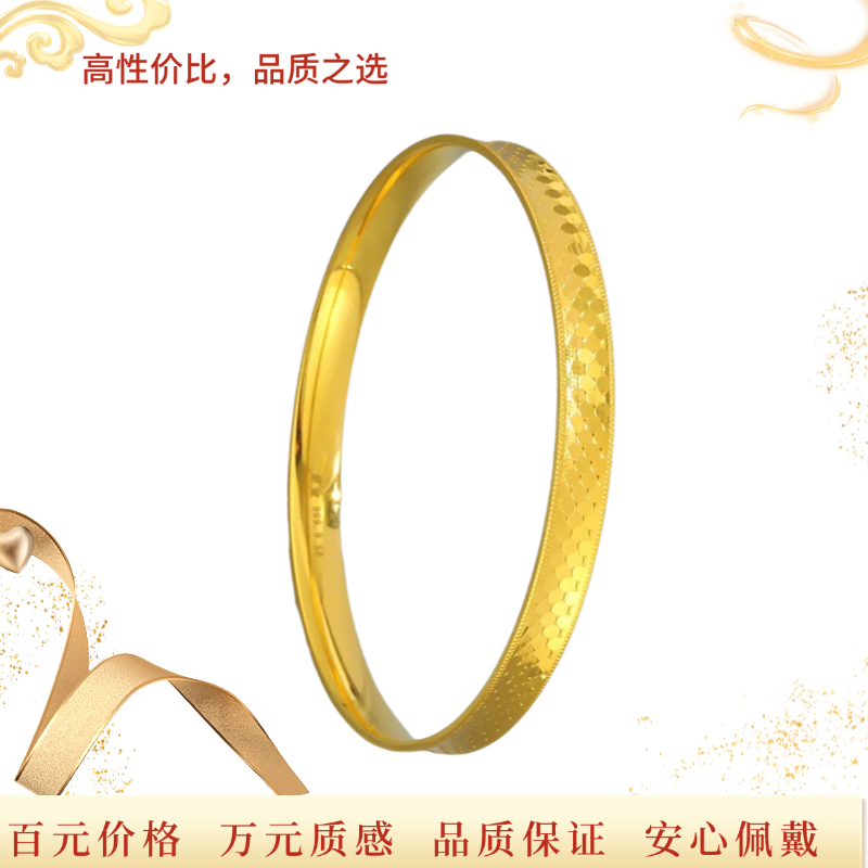 【直播专享】百搭时尚龙鳞手镯