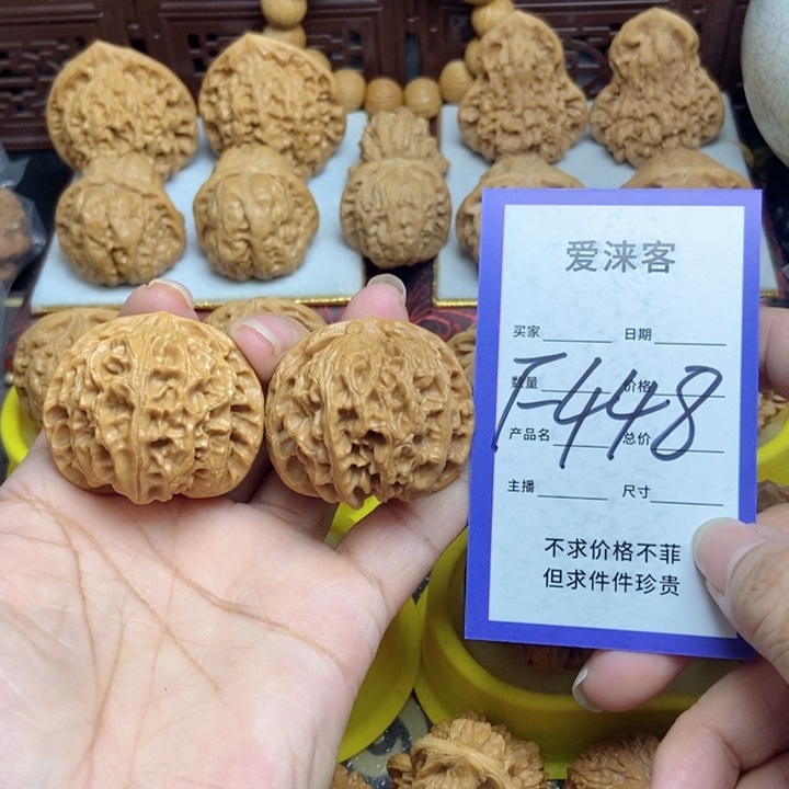 桃核把件41苹果园狮子头