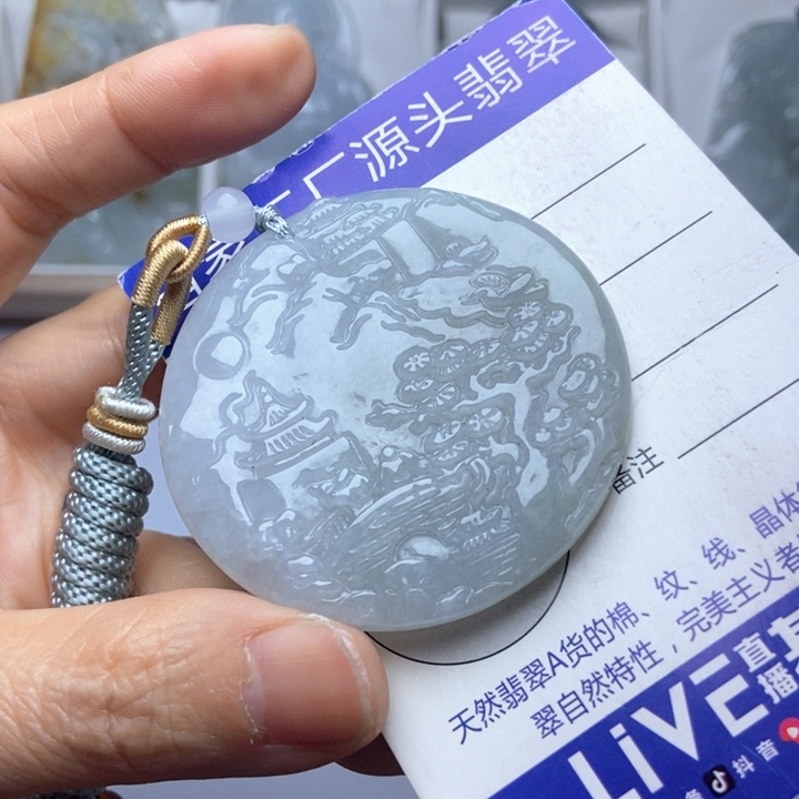 翡翠未镶嵌挂件翡翠