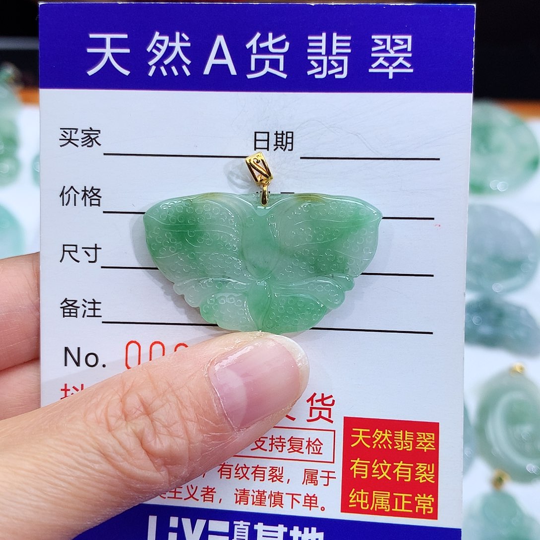 翡翠颈饰18K金镶嵌翡翠吊坠