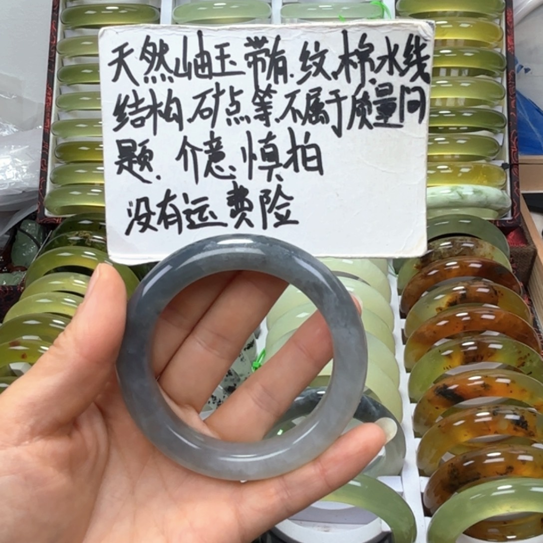 发***豆蛇纹石玉未镶嵌手镯