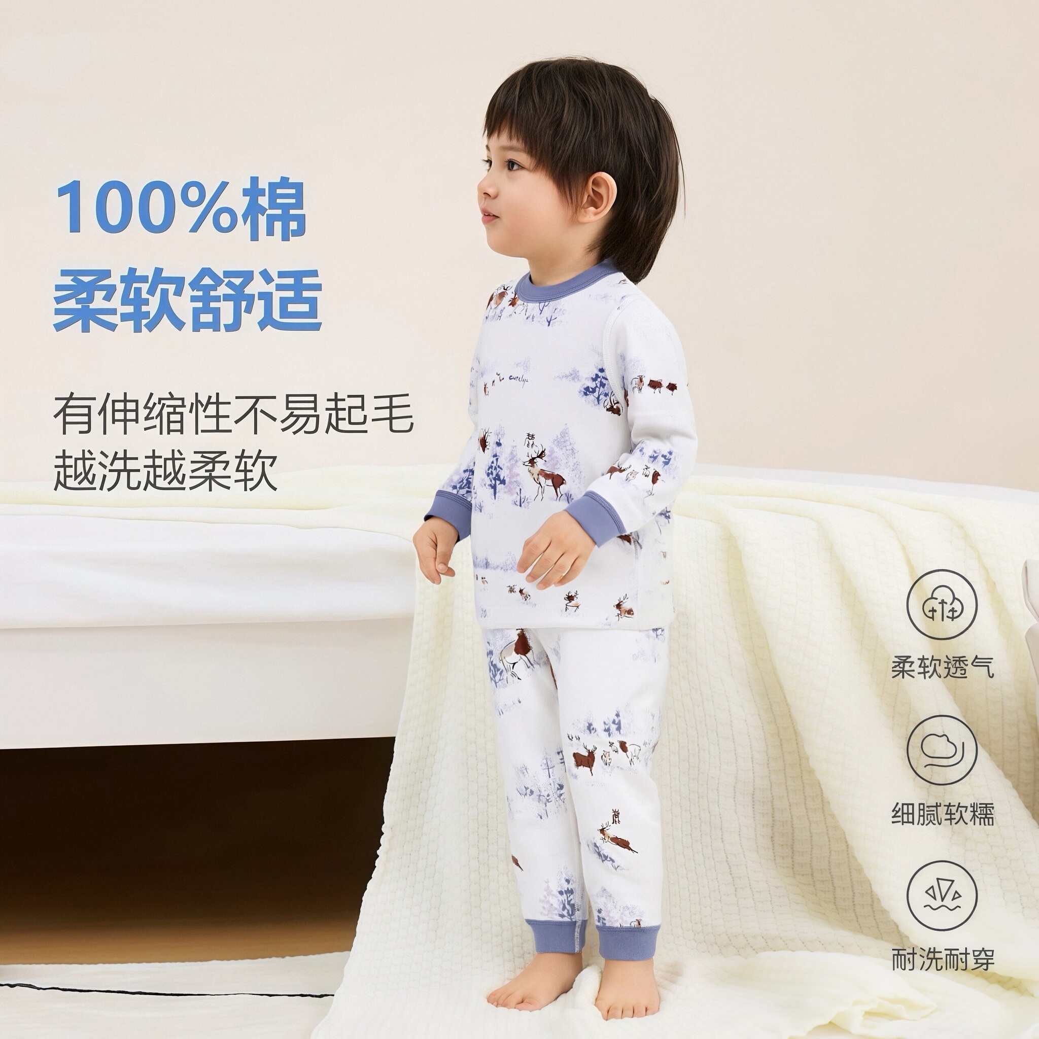 【100%棉A标】儿童秋冬无骨缝家居服男女童秋衣秋裤保暖打底