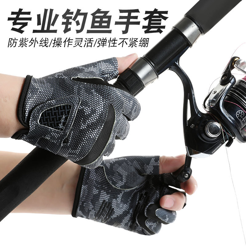 户外2025新款拉雪丽防滑防晒钓鱼手套专用耐磨露三指垂钓路亚手套