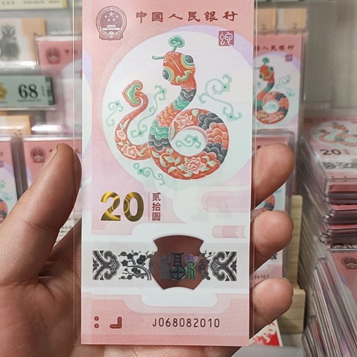 塑料068082010年份号，，，，