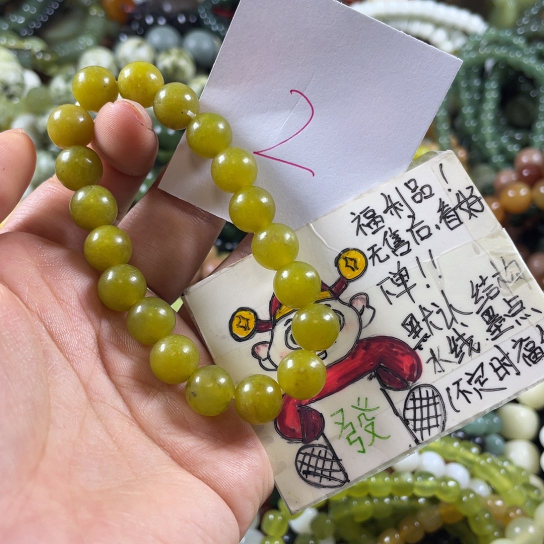 未镶嵌蛇纹石玉手串