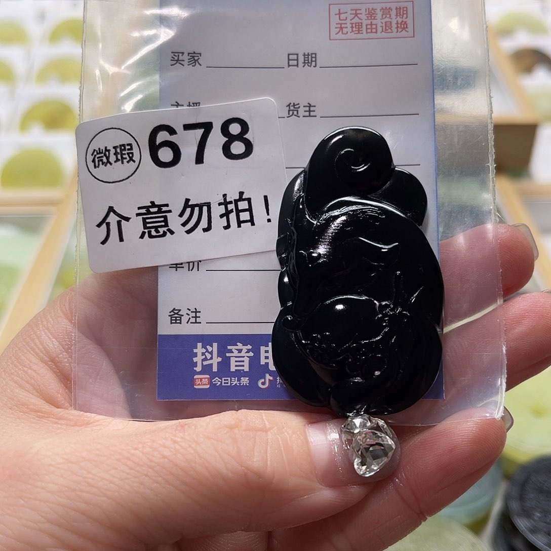 蛇纹石玉挂坠未镶嵌