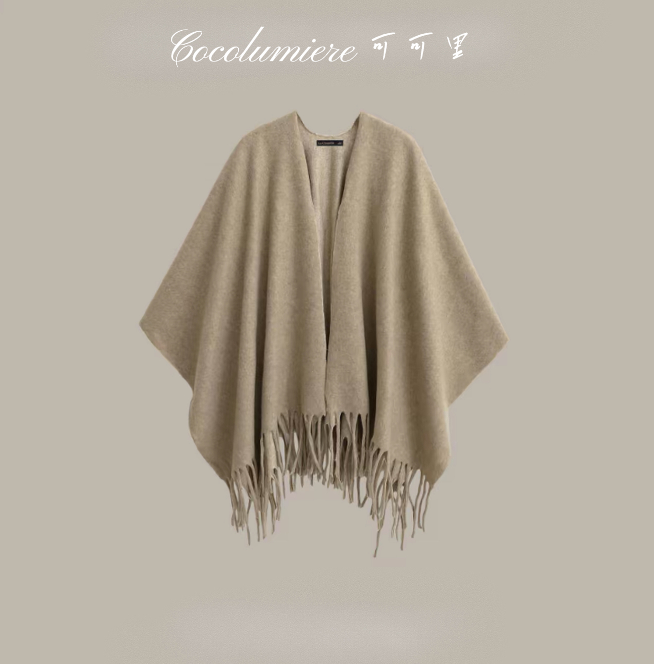 【纯色羊毛披肩】冬款披肩保暖女简约舒适流光风羊绒羊毛女T33