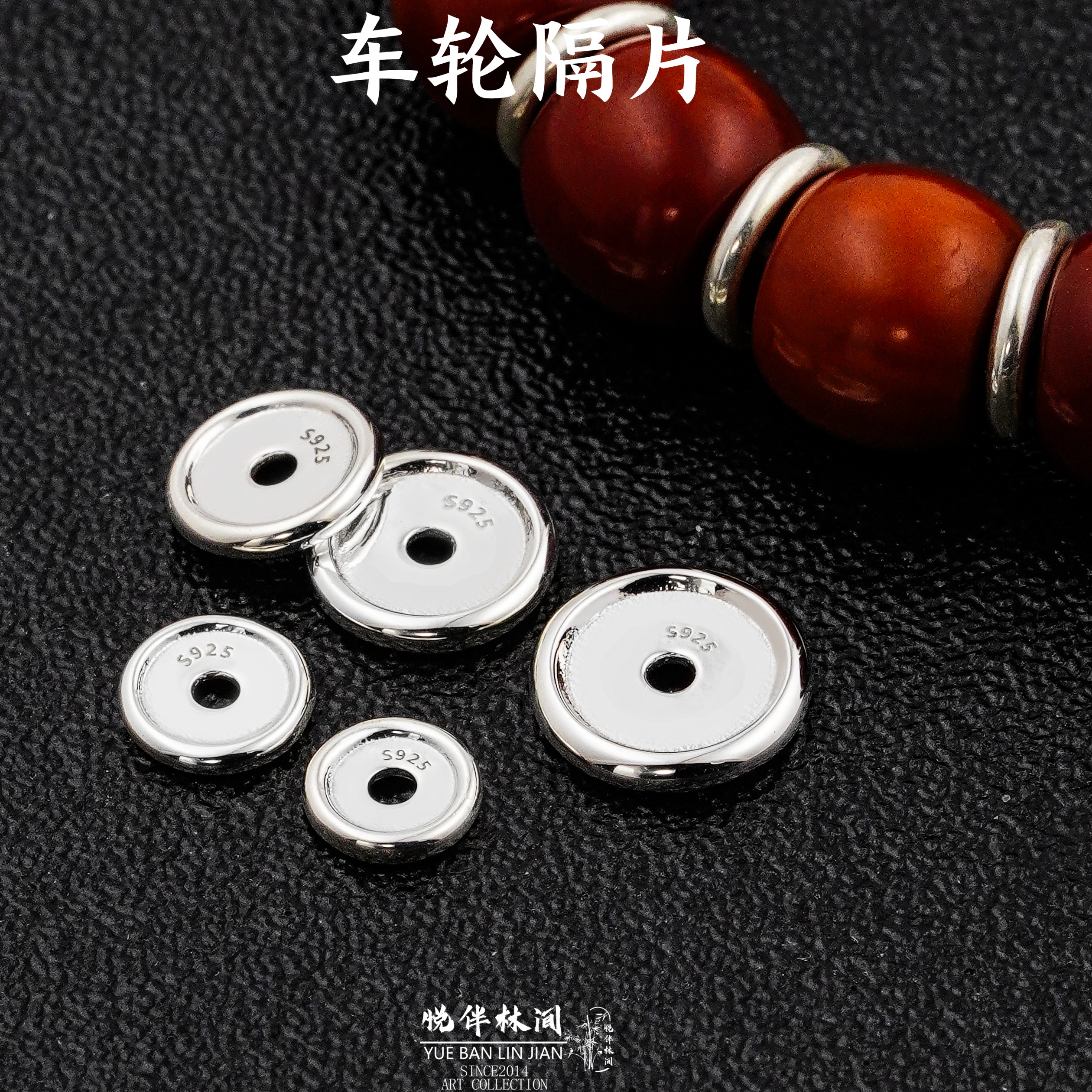 925银银制品 内凹车轮隔片实心归圆隔片diy串珠圆珠光面文玩配饰