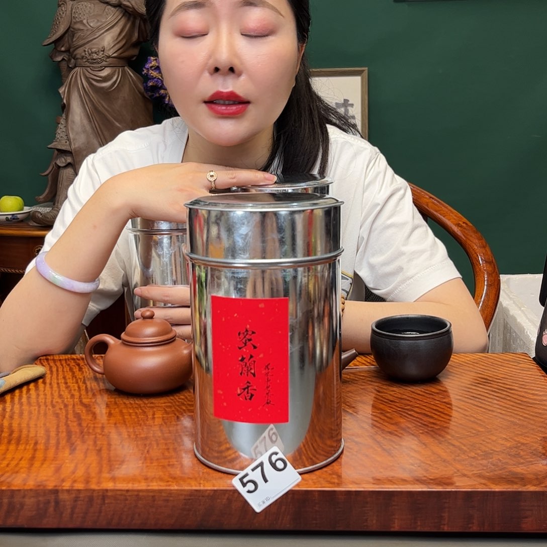 紫砂茶宠大雪紫砂蜜兰香半斤576