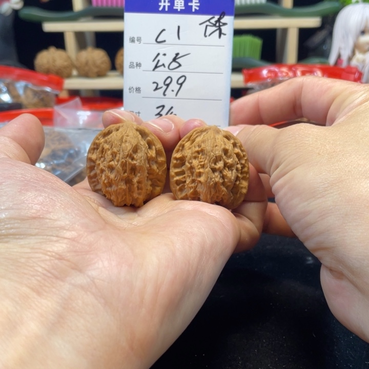 文玩核桃把件34公子