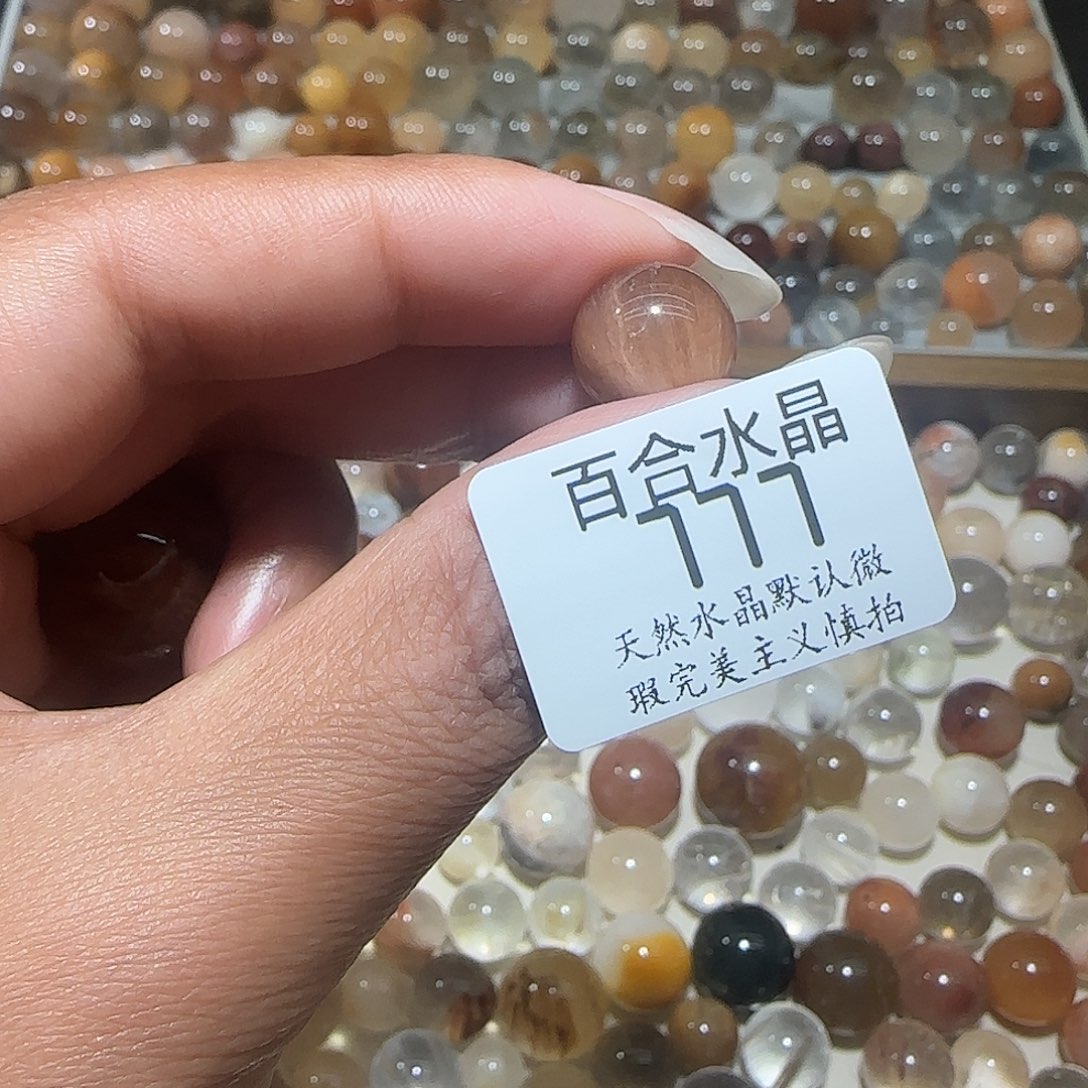 未镶嵌手链水晶M*M