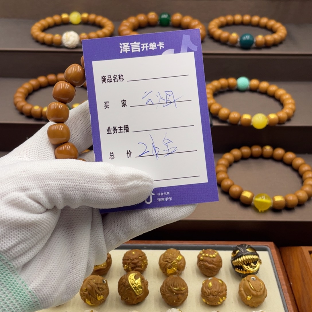 云***.手串/手链核桃手串