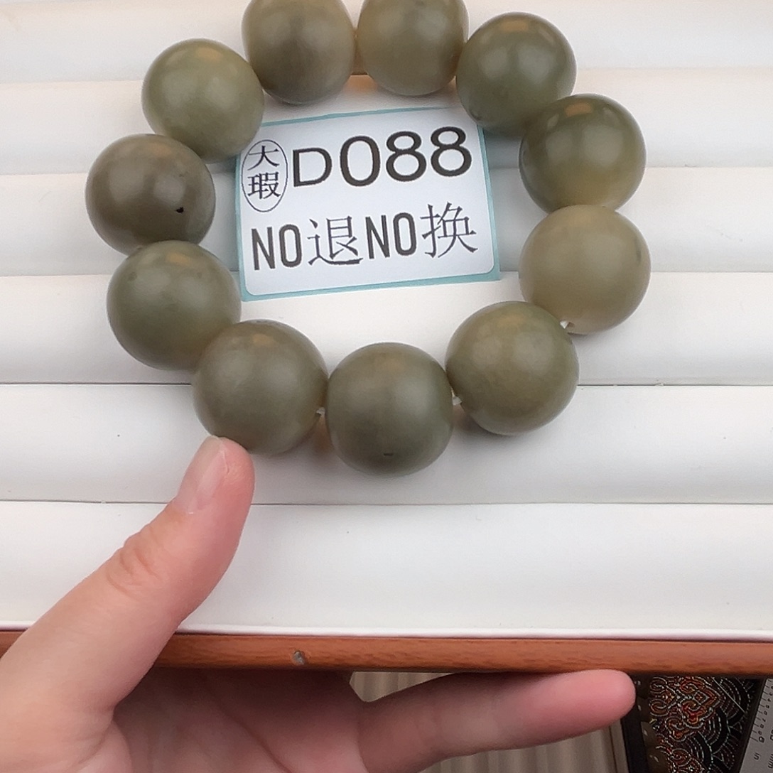 手串菩提根/象牙果D088大瑕24尺寸11颗