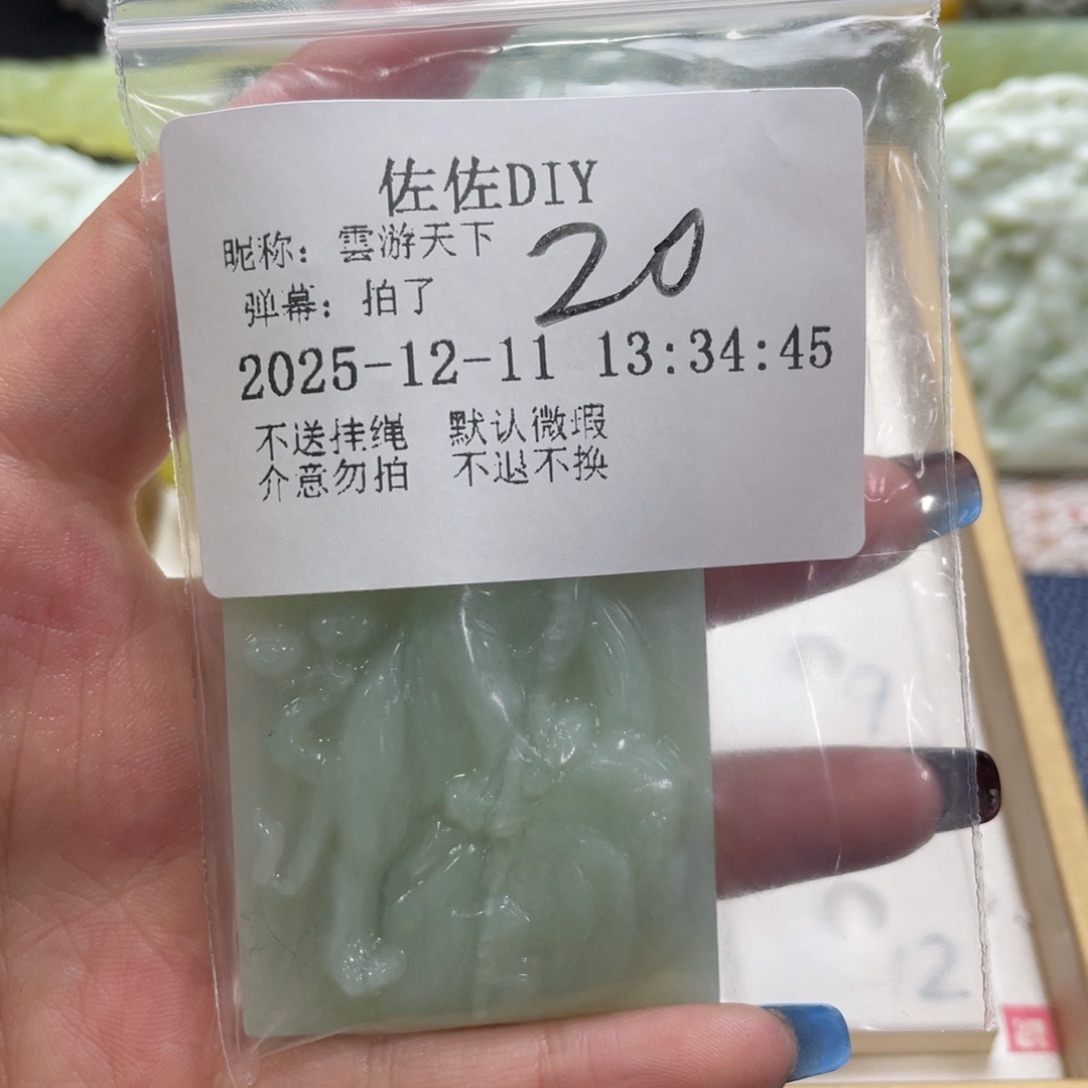 蛇纹石玉合金吊坠岫玉