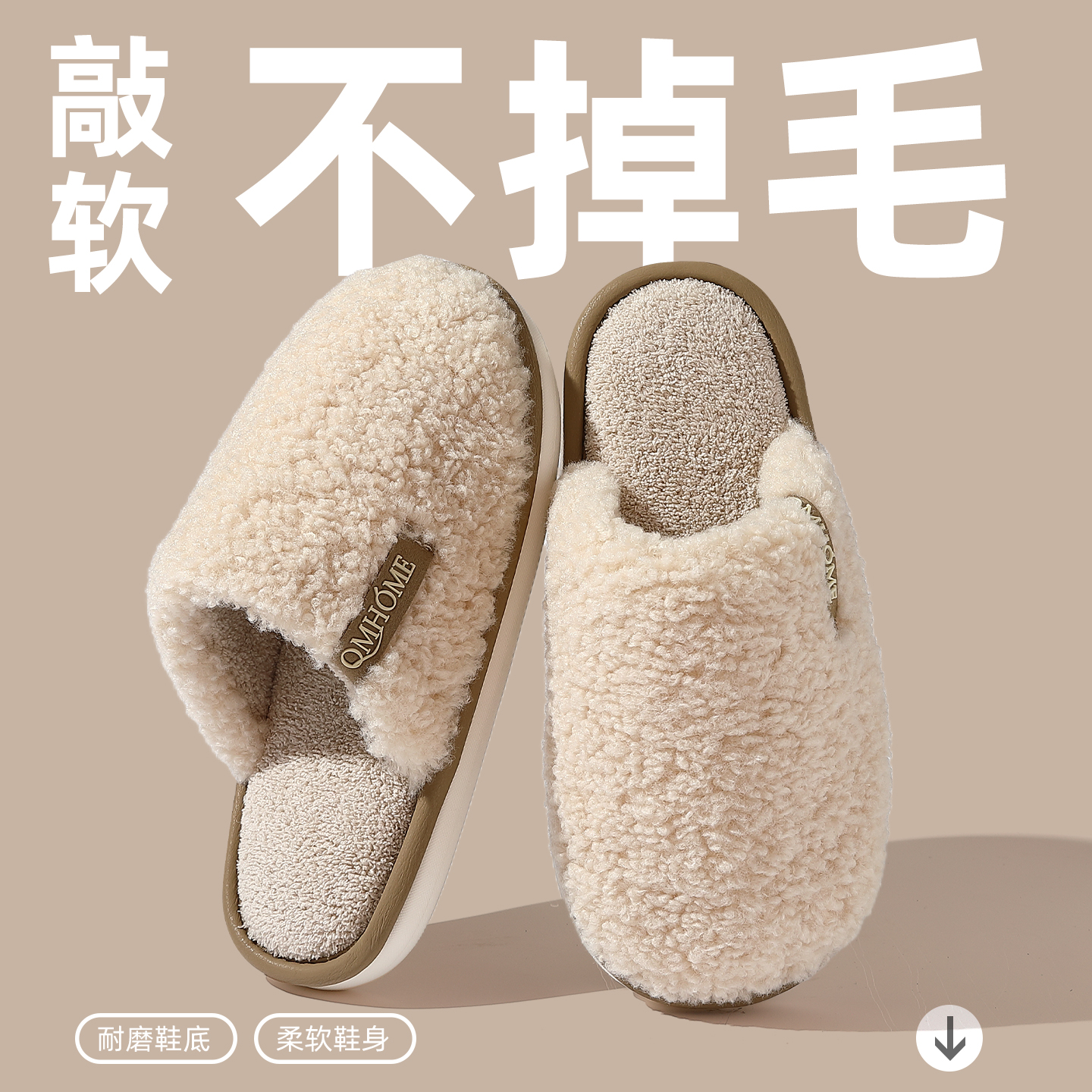 踩屎感棉拖鞋女款秋冬季2025新款室内家居保暖毛绒绒拖鞋男款冬天