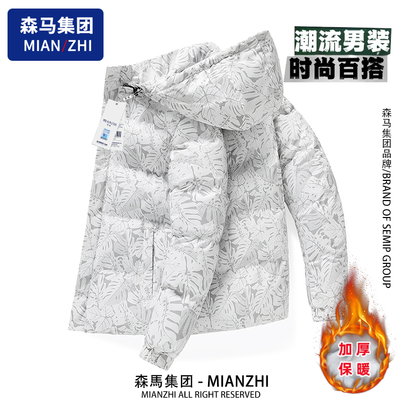 棉致男士棉服冬季新款可拆卸帽休闲棉衣加厚保暖防寒户外防风棉袄商品图