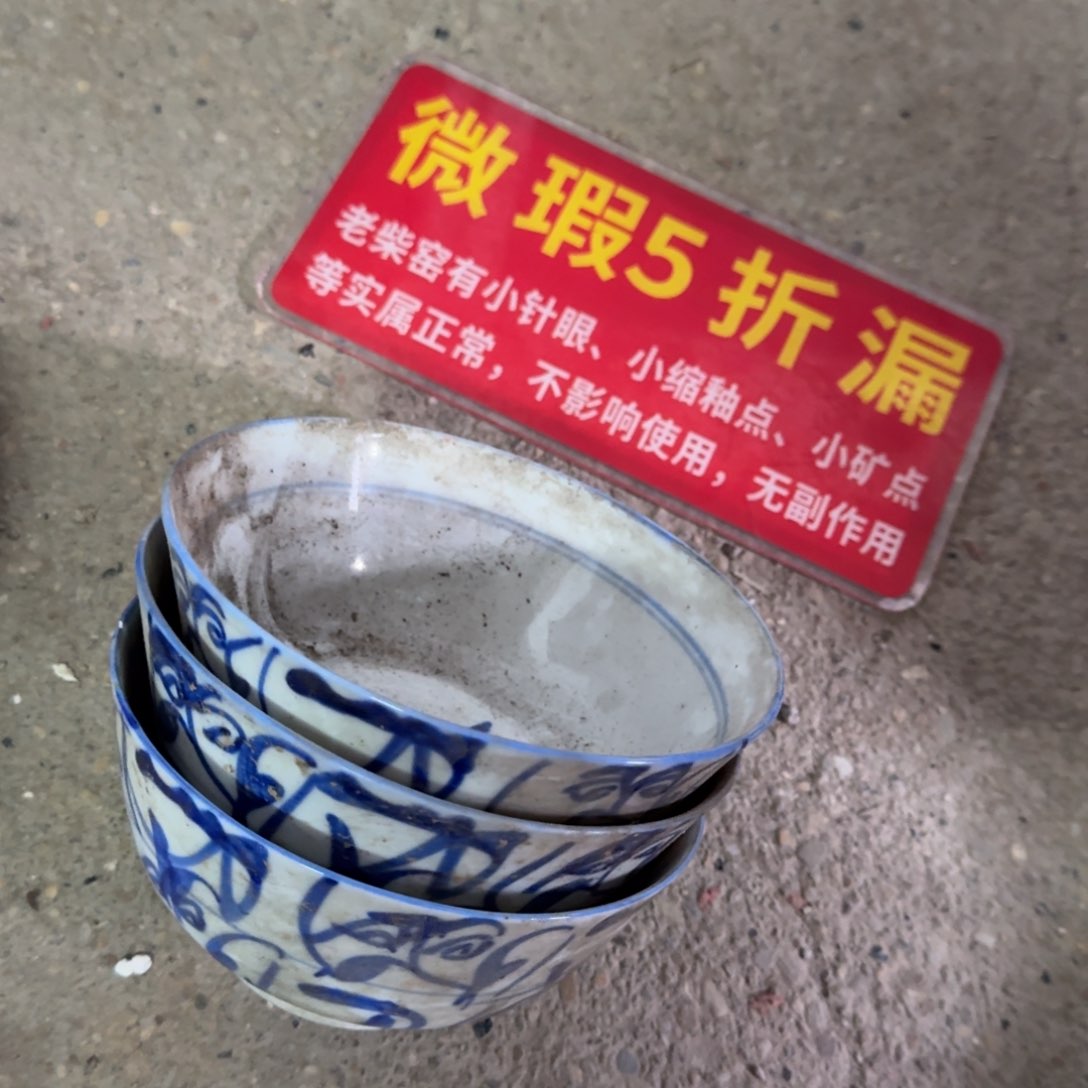 派**星全手绘柴窑，京东包邮