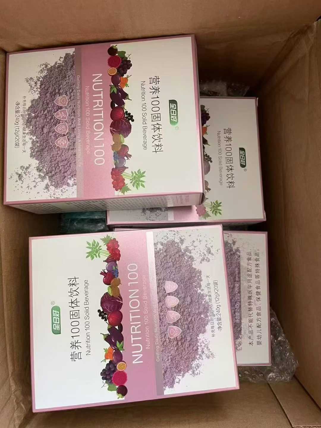 TST护肤品礼包（100）营养100