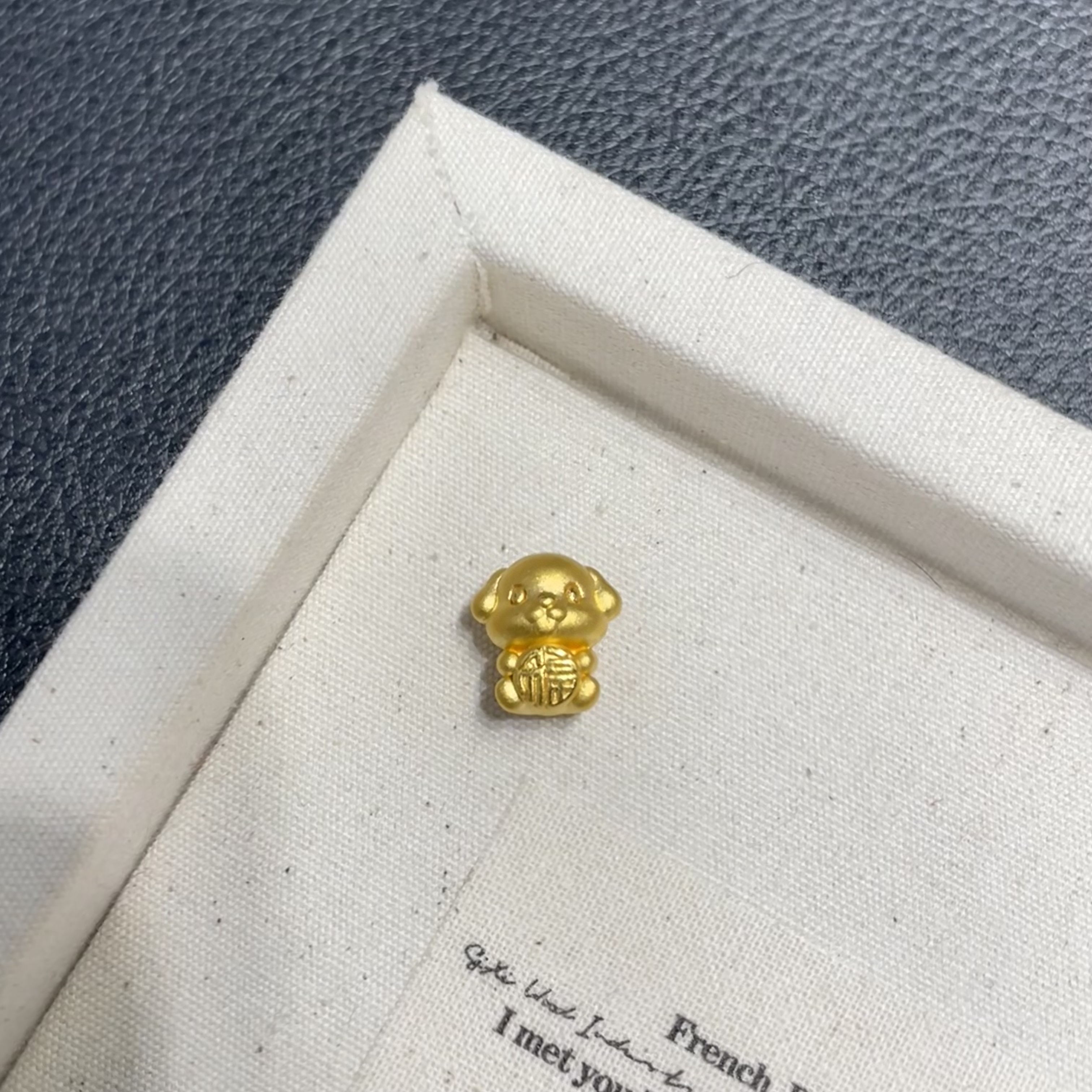 足金999抱福小狗转运珠DIY手串配件时尚百搭本命年礼物